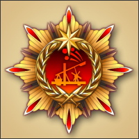 Орден бесстрашия