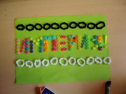 Naves_ena