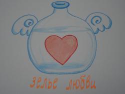 balbok-