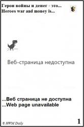 Тролль 80 лвл