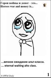 _супер-вар_
