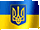 #11576 Украина. Огнем и Мечом #11576