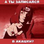 Хитро-клан. Реклама, 20-04-08