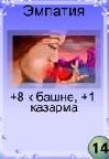 А что тут за щечкой?, 18-05-08