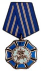 Награда за квесты., 17-08-11