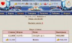 путь к миллионам 5, 15-06-16