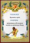 Магические облака, 22-02-17