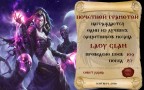 Защиты сентябрь, 11-10-19