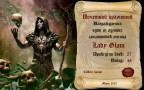 Защиты март, 01-04-20