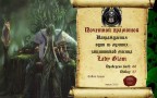 Защиты апрель, 03-05-20