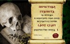 Соло июнь 2020, 02-07-20